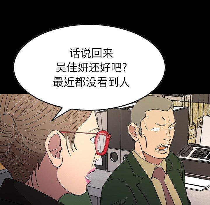 第101话 - 第6.jpg页