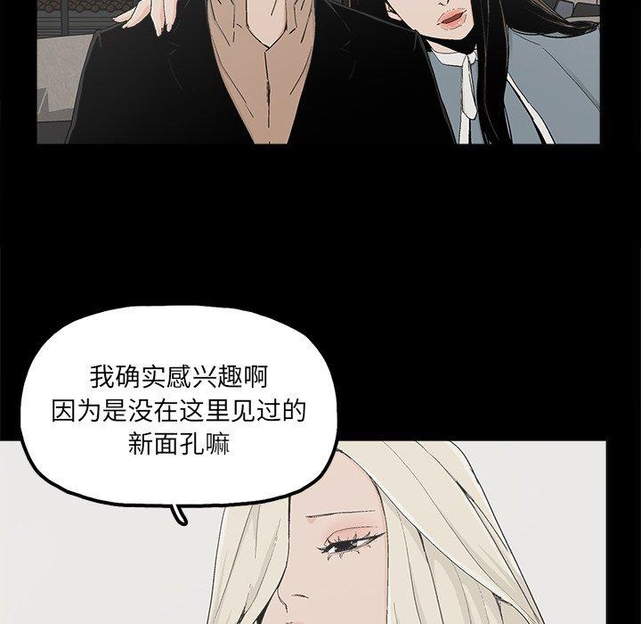 第25话 - 第6.jpg页