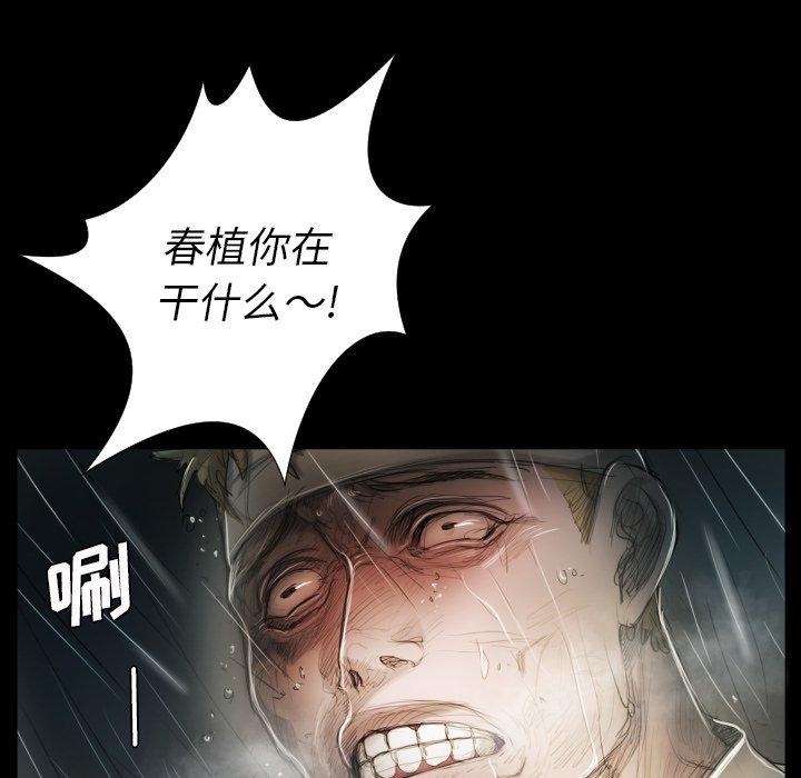 第32话 - 第6.jpg页