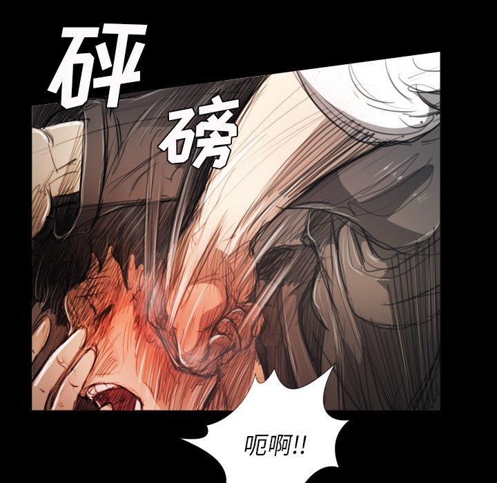 第30话 - 第6.jpg页