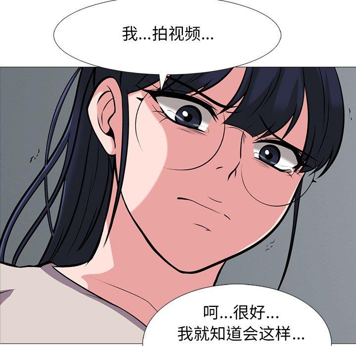 第39话 - 第6.jpg页