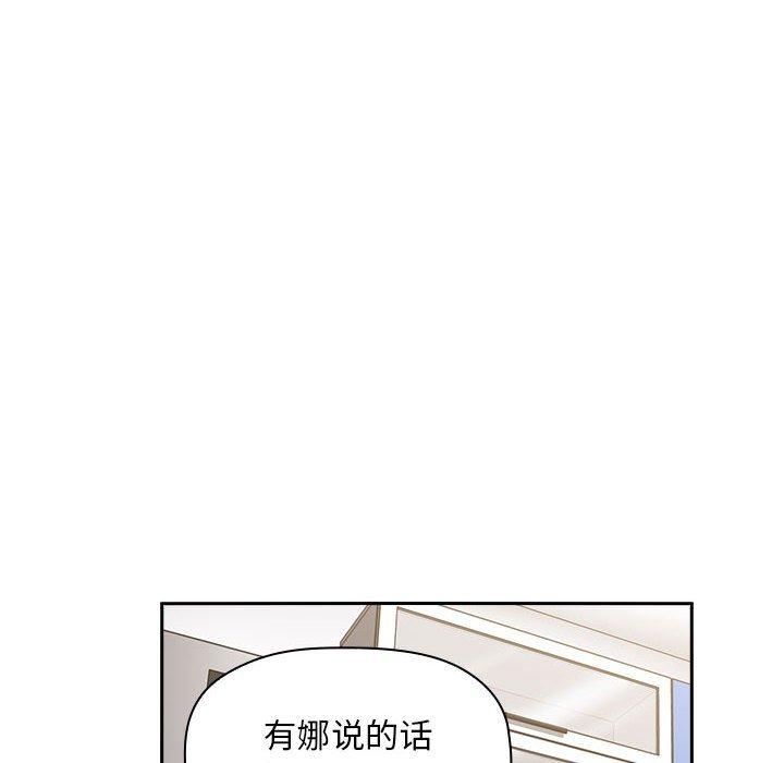 第7话 - 第6.jpg页