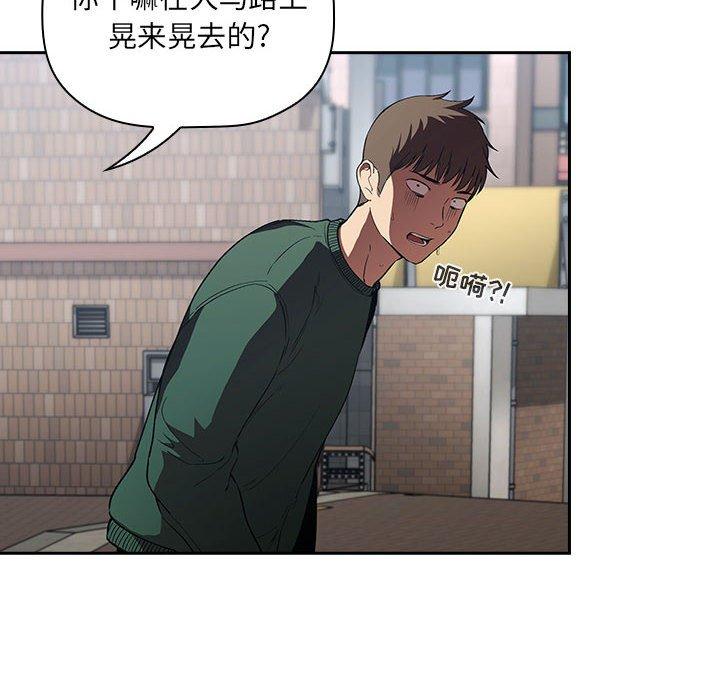 第26话 - 第6.jpg页