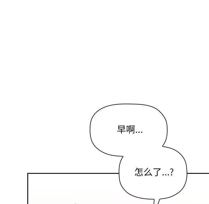 第30话 - 第6.jpg页