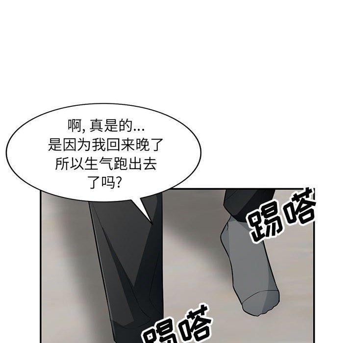 第40话 - 第6.jpg页