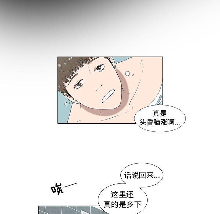 第6话 - 第6.jpg页
