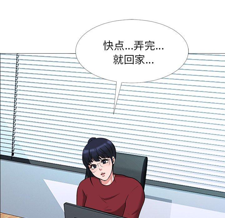 第21话 - 第6.jpg页