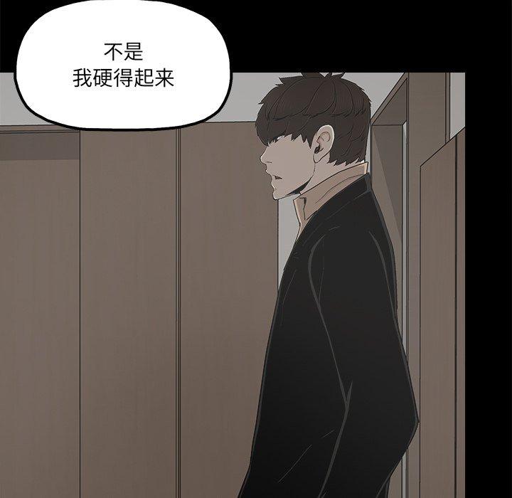 第26话 - 第6.jpg页