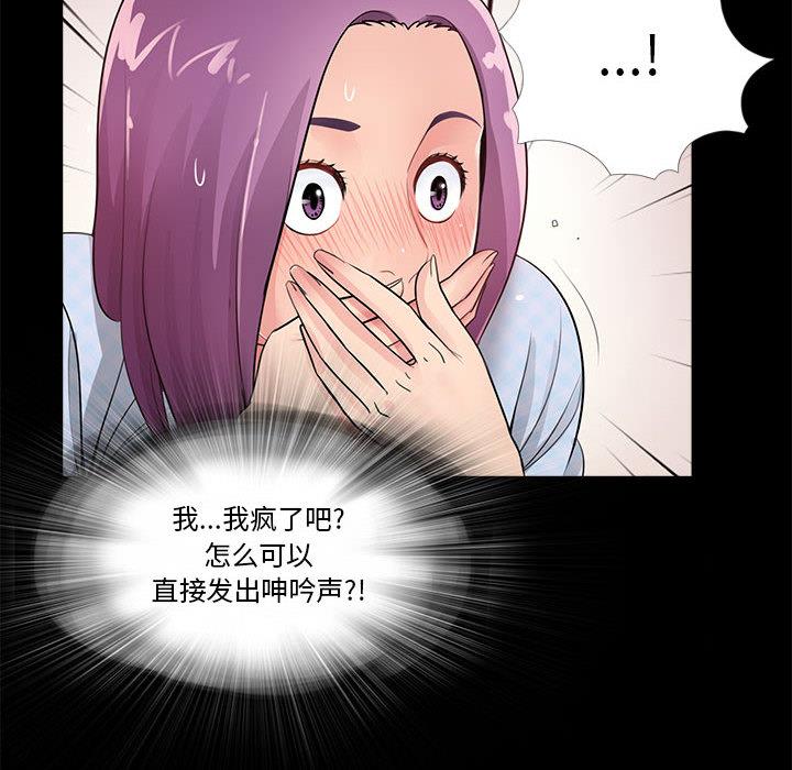 第2话 - 第6.jpg页