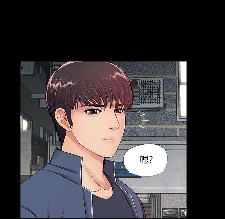 第7话 - 第6.jpg页