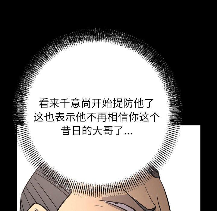 第75话 - 第6.jpg页