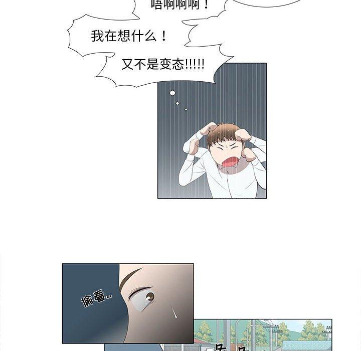 第5话 - 第6.jpg页