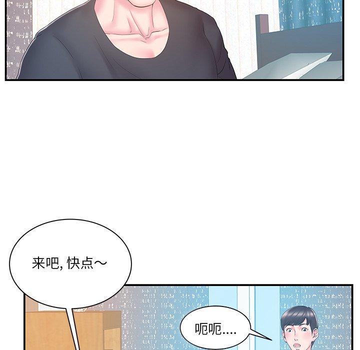 第17话 - 第6.jpg页
