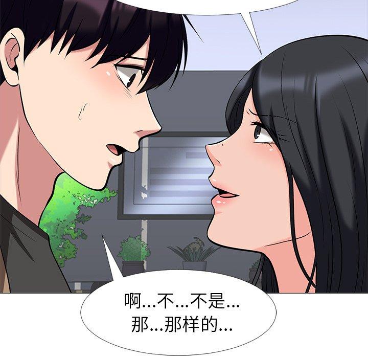 第8话 - 第6.jpg页