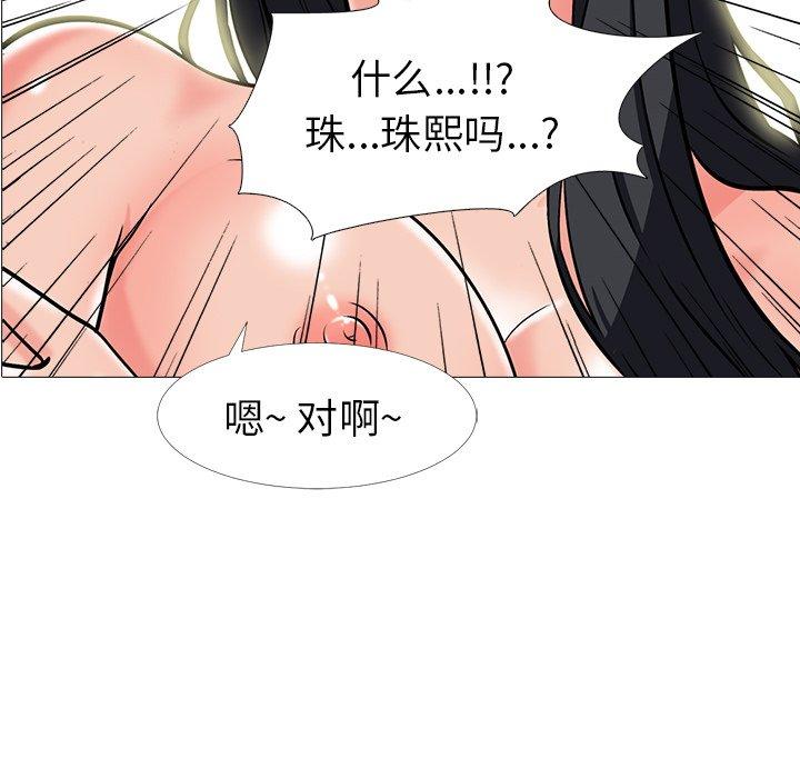 第17话 - 第6.jpg页