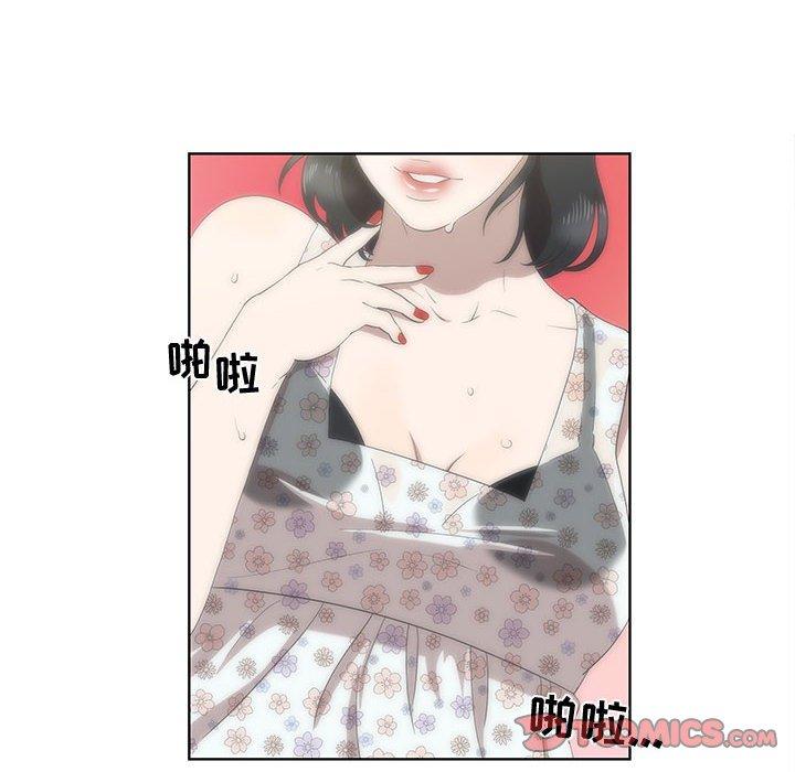 第17话 - 第6.jpg页