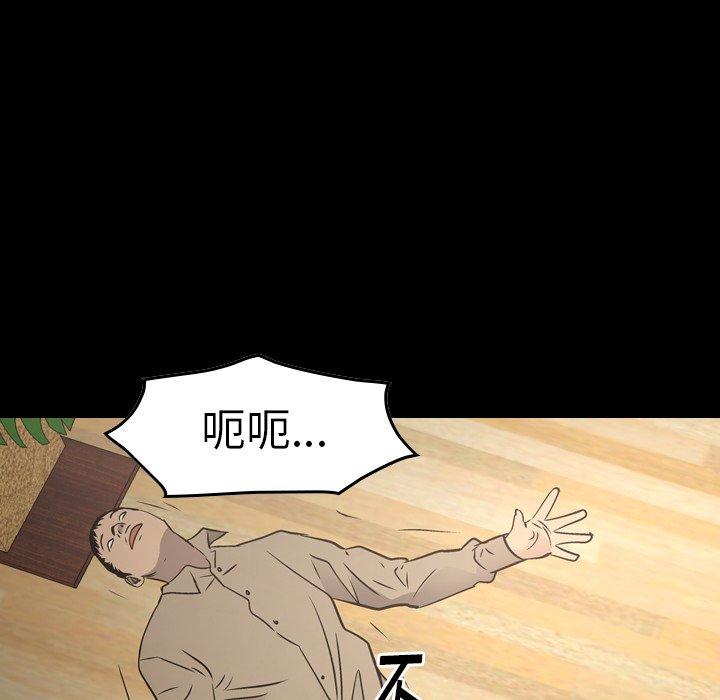 第73话 - 第6.jpg页