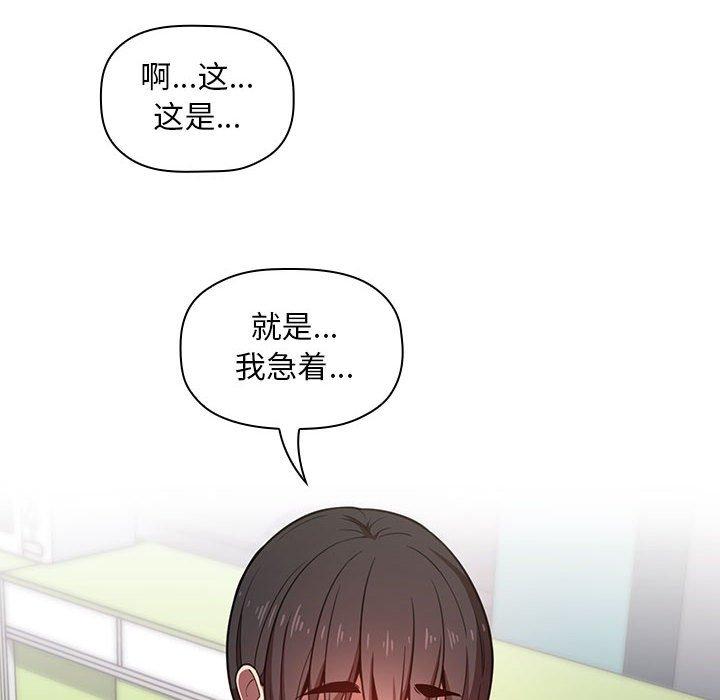 第10话 - 第6.jpg页