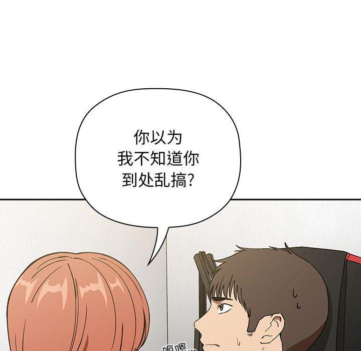 第36话 - 第6.jpg页