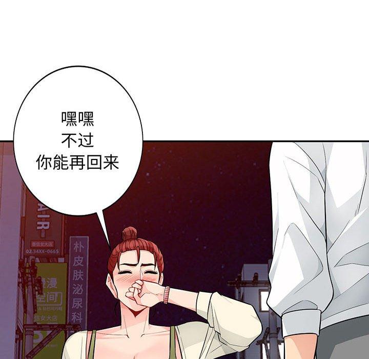 第43话 - 第6.jpg页