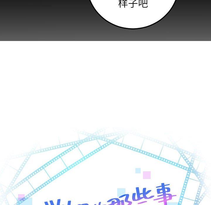 第49话 - 第6.jpg页