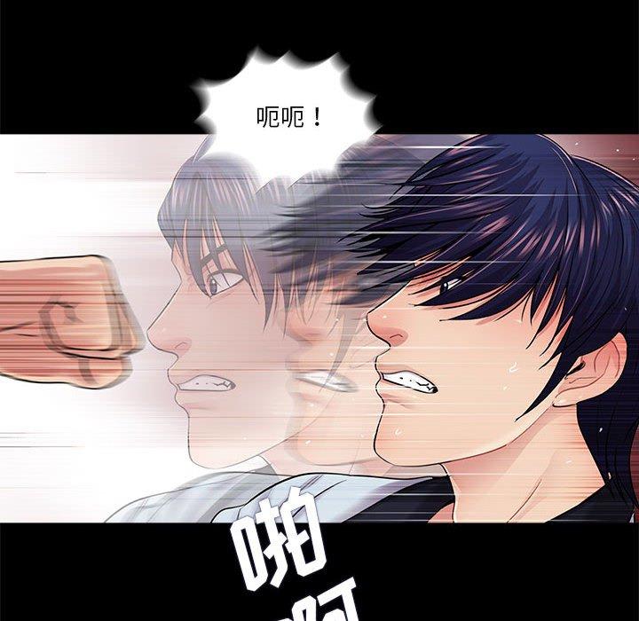 第17话 - 第6.jpg页