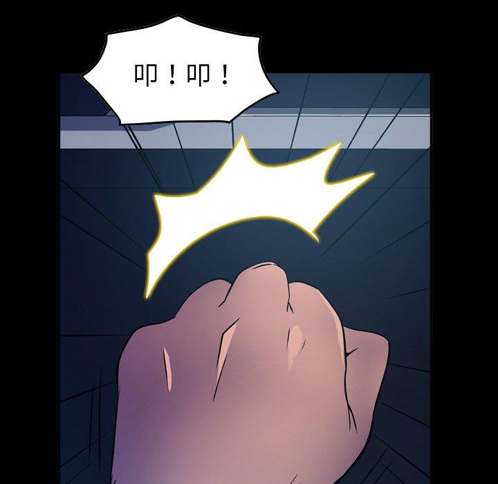 第86话 - 第6.jpg页