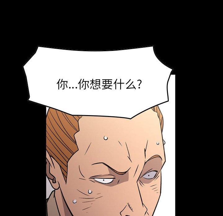 第103话 - 第6.jpg页