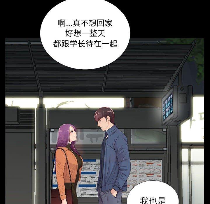 第8话 - 第6.jpg页