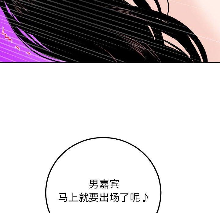 第52话 - 第6.jpg页