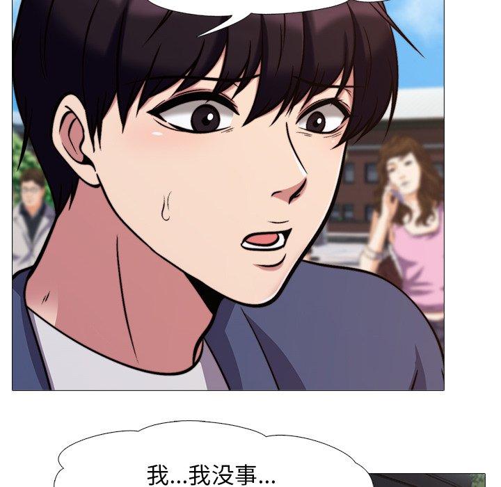 第31话 - 第6.jpg页