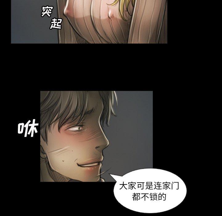 第12话 - 第6.jpg页