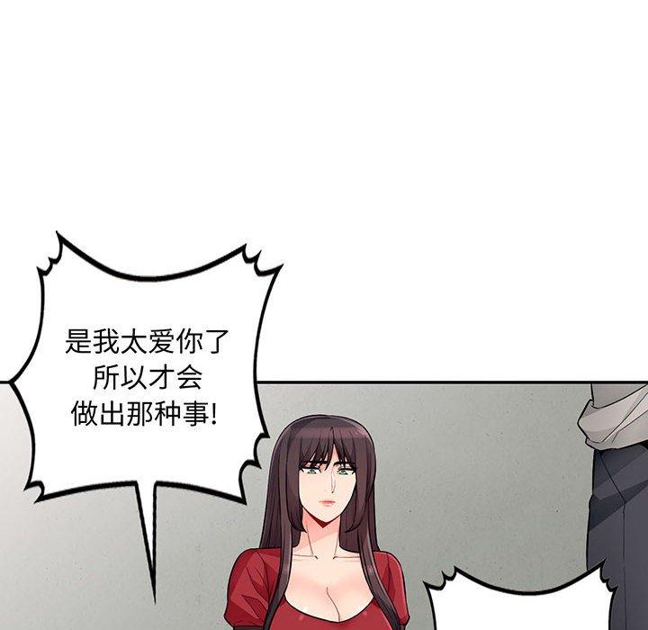 第50话 - 第6.jpg页