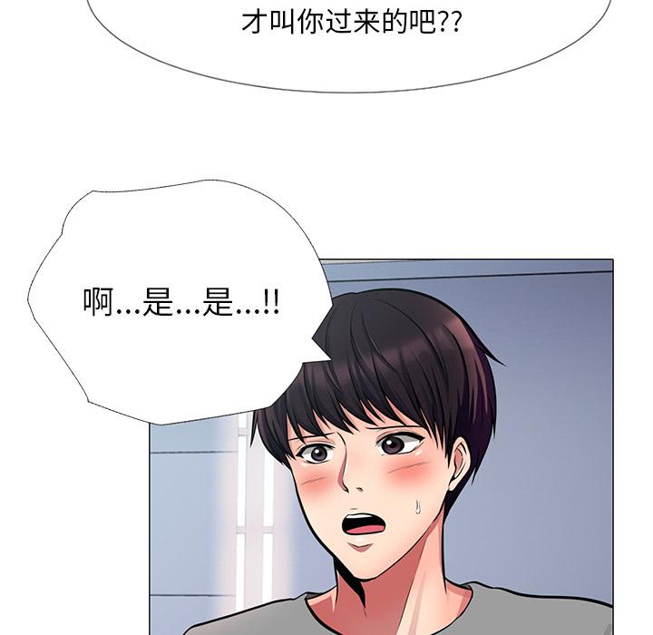 第9话 - 第6.jpg页