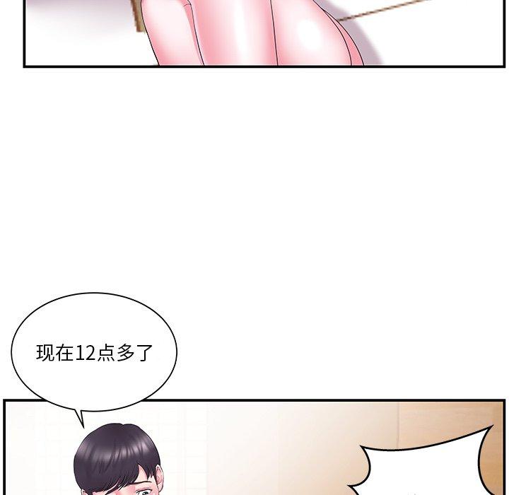 第13话 - 第6.jpg页