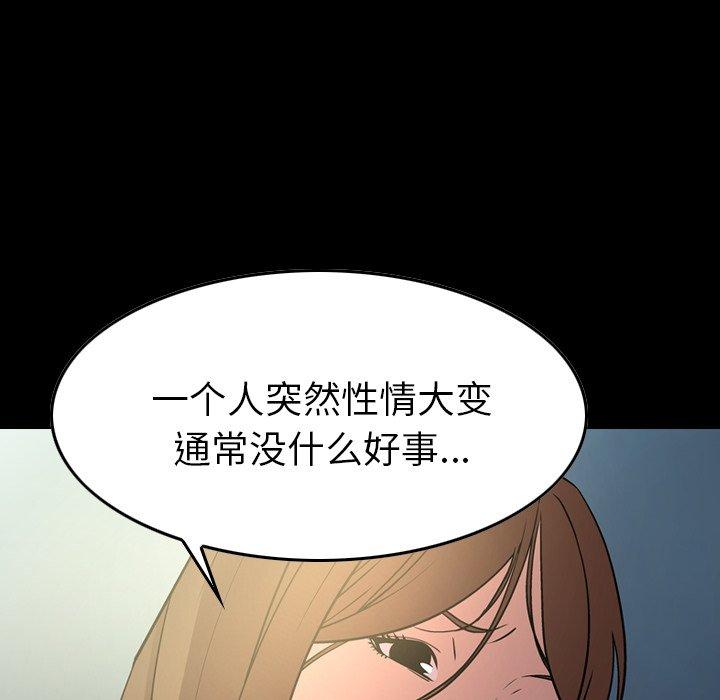 第55话 - 第6.jpg页