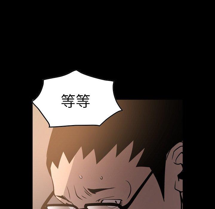 第64话 - 第6.jpg页
