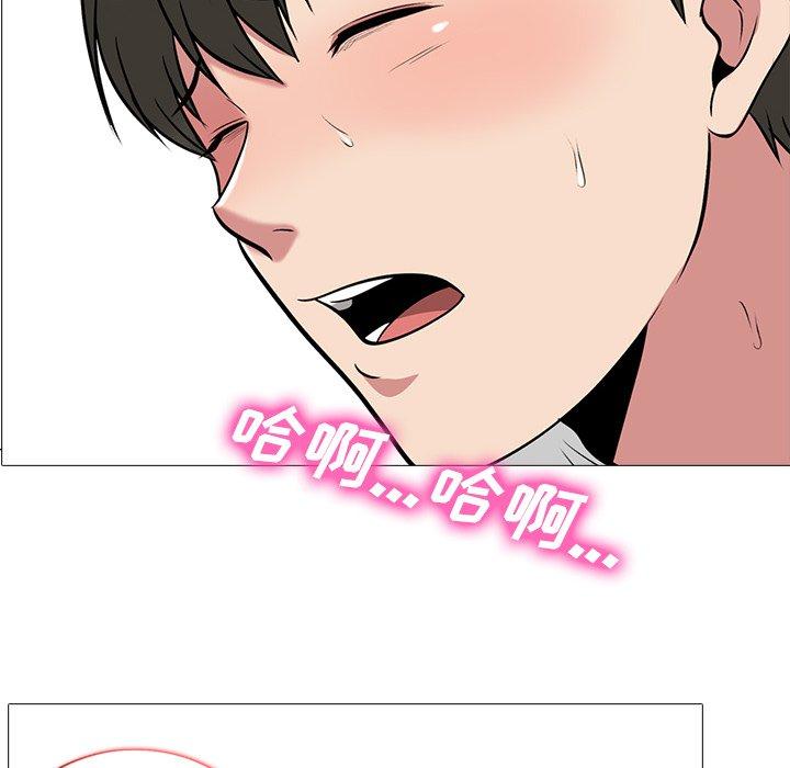 第23话 - 第6.jpg页