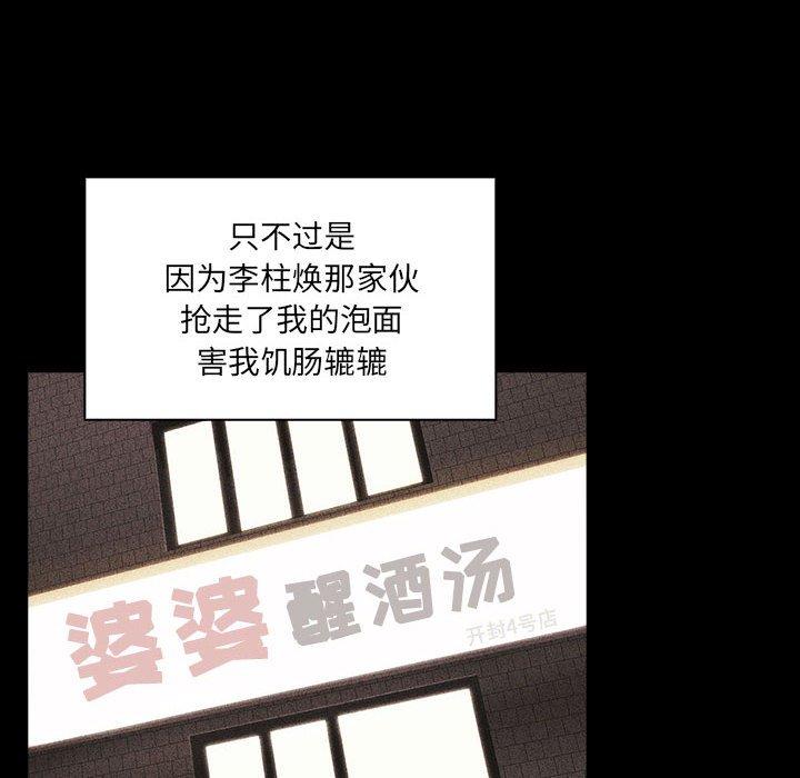 第16话 - 第6.jpg页