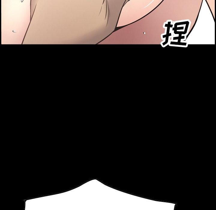 第54话 - 第6.jpg页