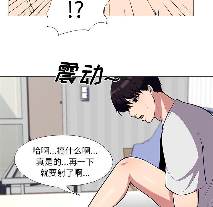 第4话 - 第6.jpg页