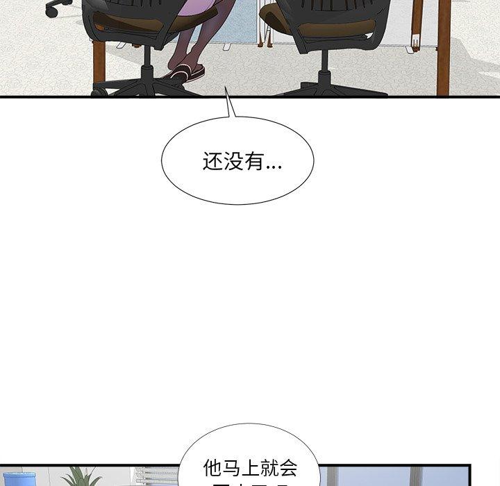 第10话 - 第6.jpg页