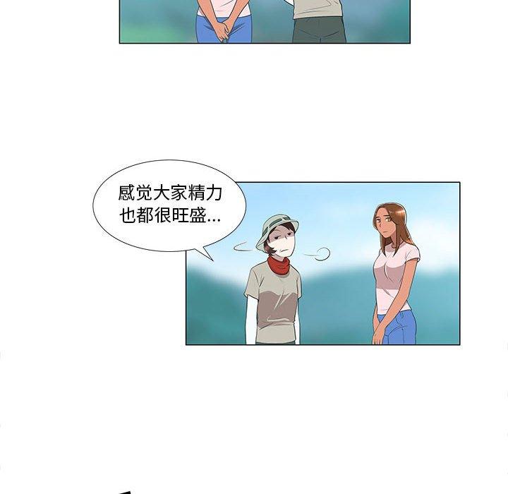 第8话 - 第6.jpg页