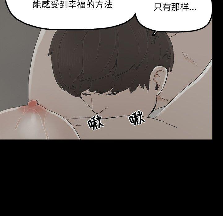 第27话 - 第6.jpg页