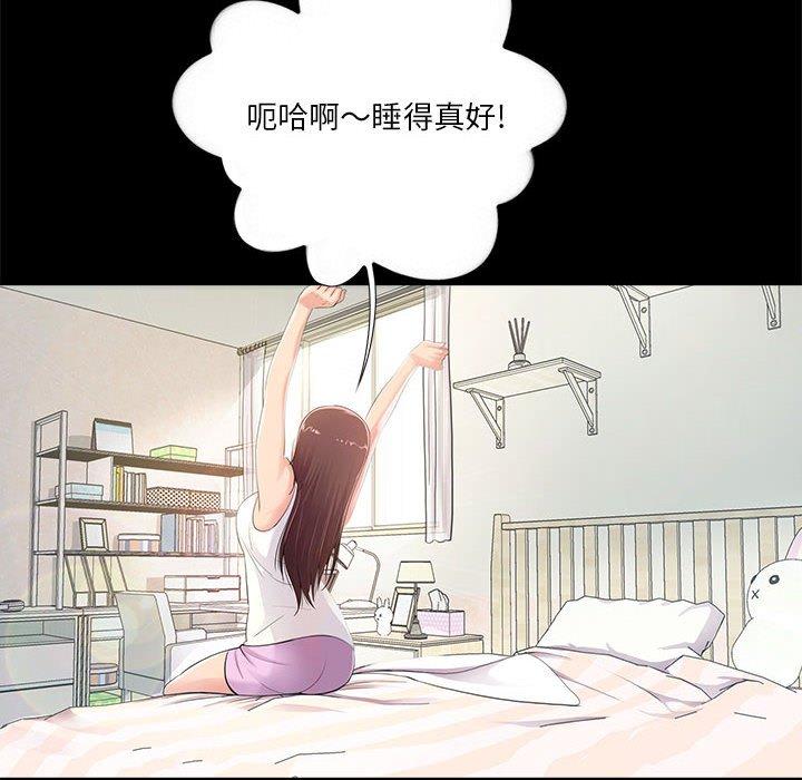 第4话 - 第6.jpg页
