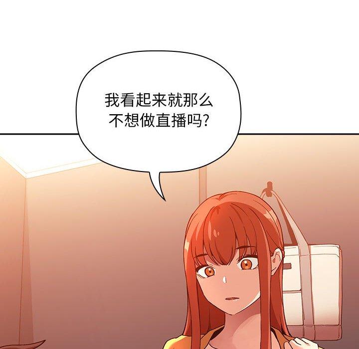 第41话 - 第6.jpg页