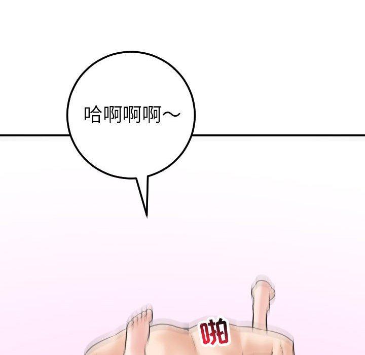 第42话 - 第6.jpg页