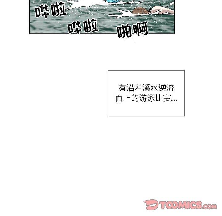 第25话 - 第6.jpg页