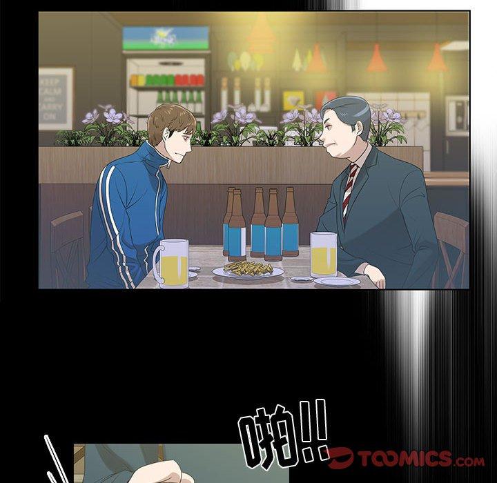 第9话 - 第6.jpg页