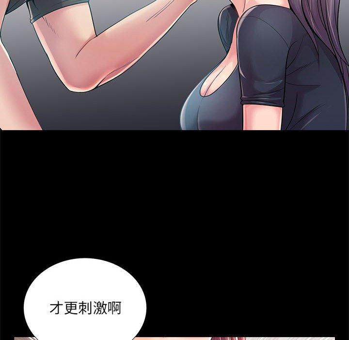 第22话 - 第6.jpg页